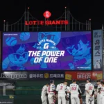 KBO 해외에서 야구 중계 보는 방법 정규시즌 플레이오프 한국시리즈