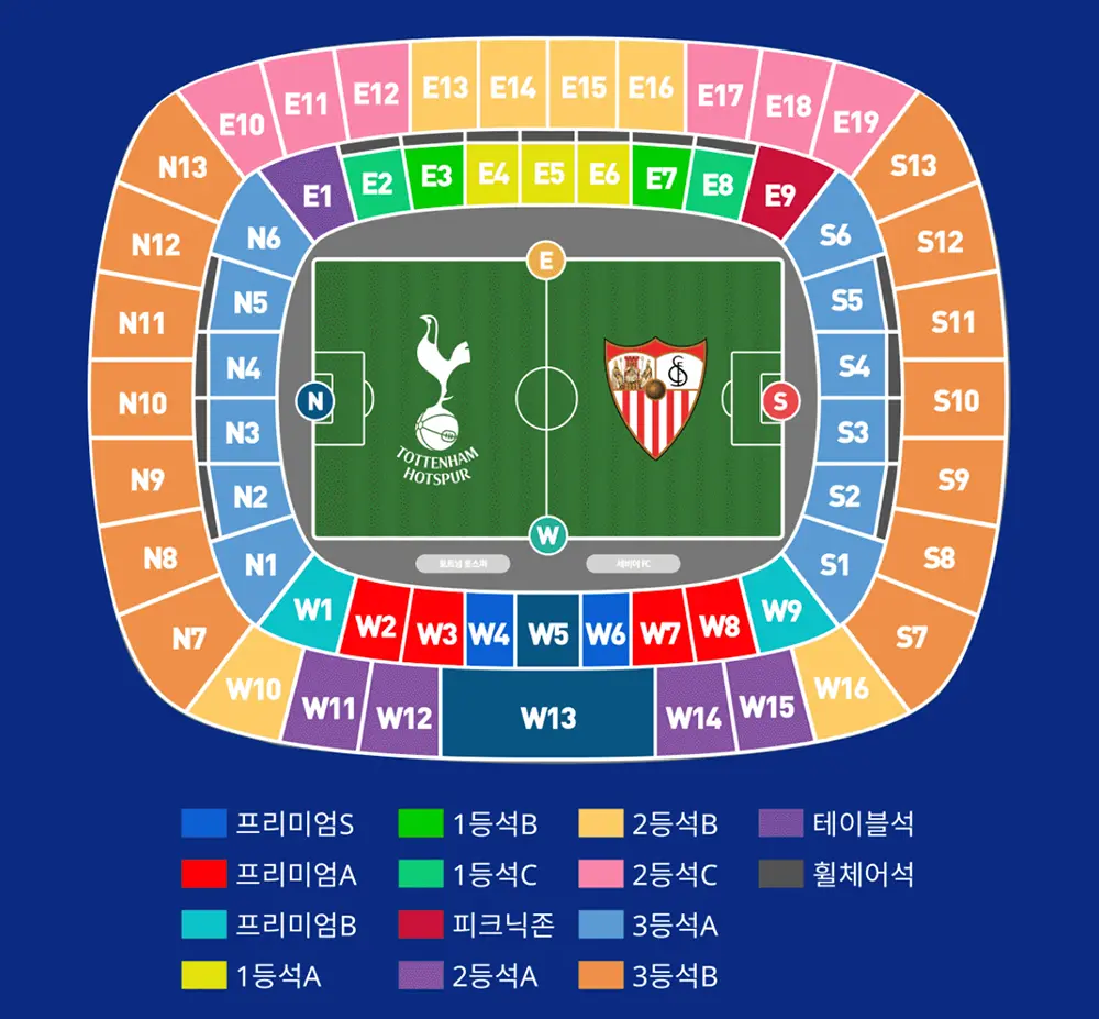 2024 토트넘 뮌헨 친선경기 티켓 가격 좌석 배치도