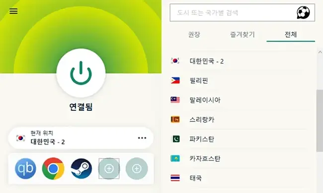 해외에서 쿠팡플레이 보는법 2