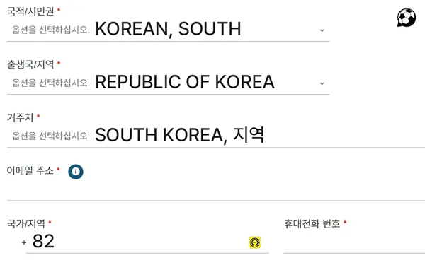 싱가포르 입국신고서 작성 방법 6